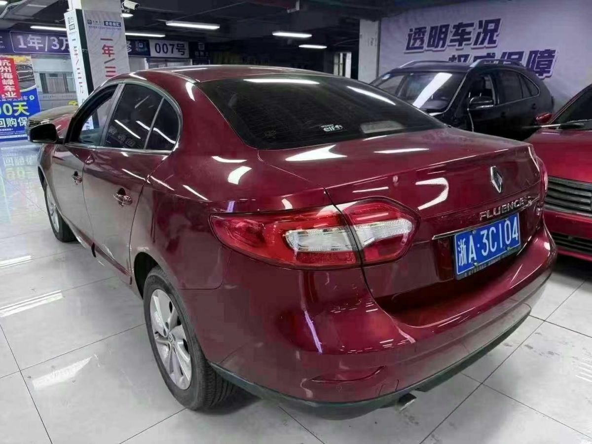 雷諾 風朗  2015款 2.0L CVT 時尚版圖片