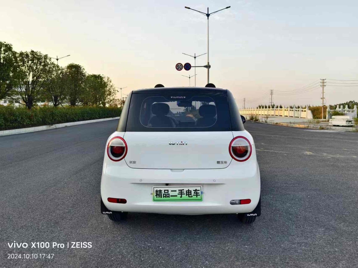 長(zhǎng)安 長(zhǎng)安Lumin  2022款 155km 清甜款圖片