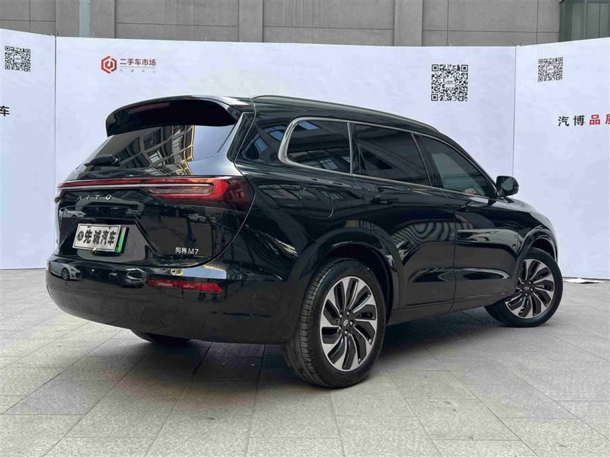 賽力斯 問界M7  2022款 1.5T 增程式 四驅(qū)豪華版圖片