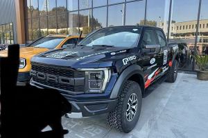 F-150 福特 3.5T 猛禽