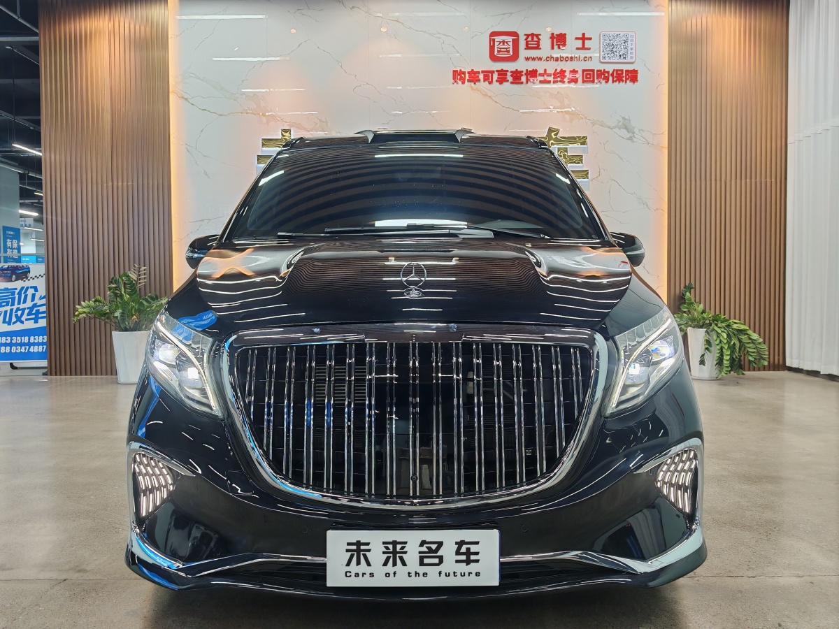 奔馳 V級(jí)  2022款 V 260 L 長(zhǎng)軸距豪華版圖片