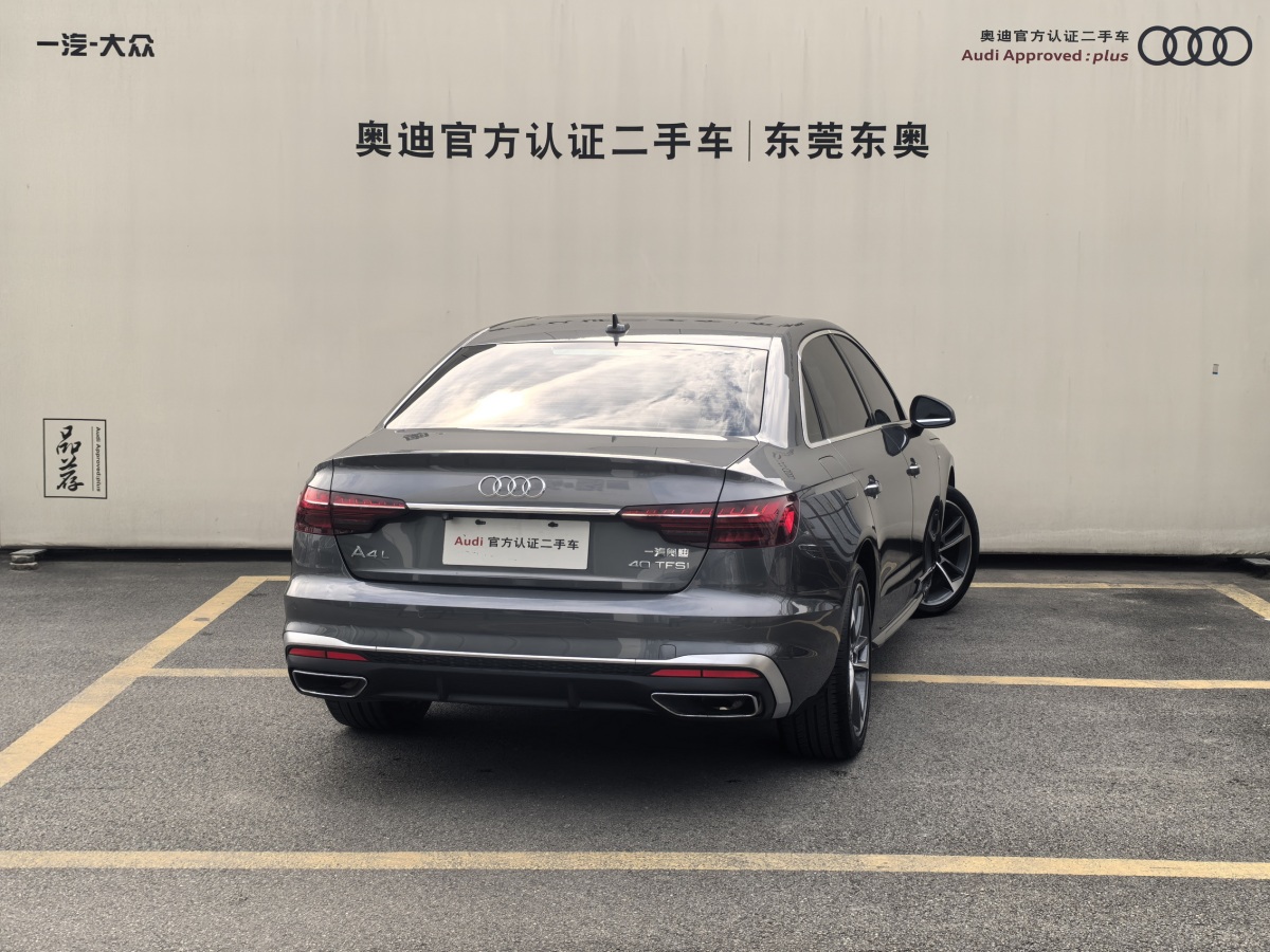 奧迪 奧迪A4L  2020款 40 TFSI 時尚動感型圖片