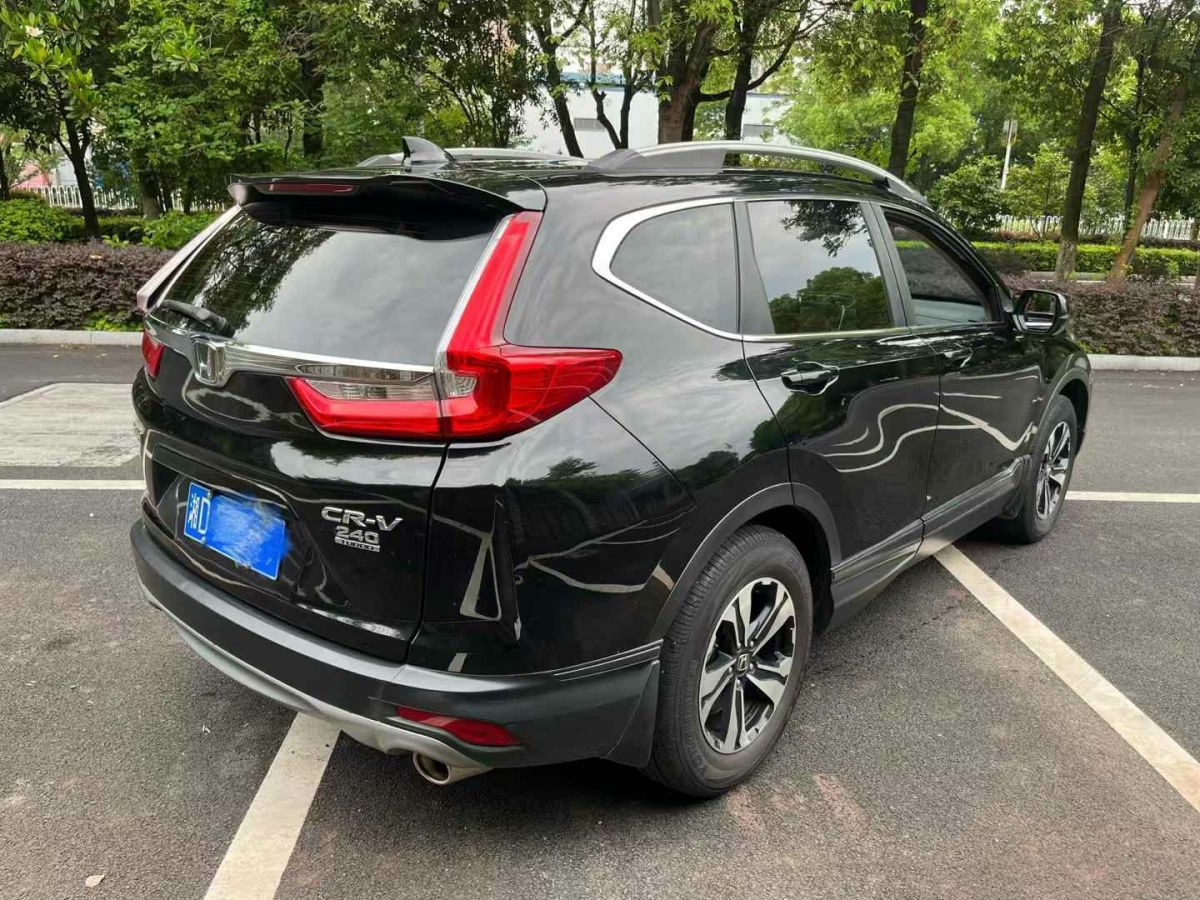本田 CR-V  2019款 2.0L CVT兩驅(qū)銳混動凈致版圖片