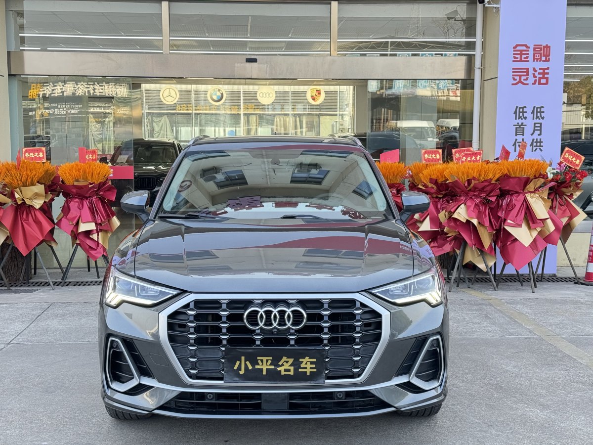 奧迪 奧迪Q3  2024款 35 TFSI 時(shí)尚動(dòng)感型圖片