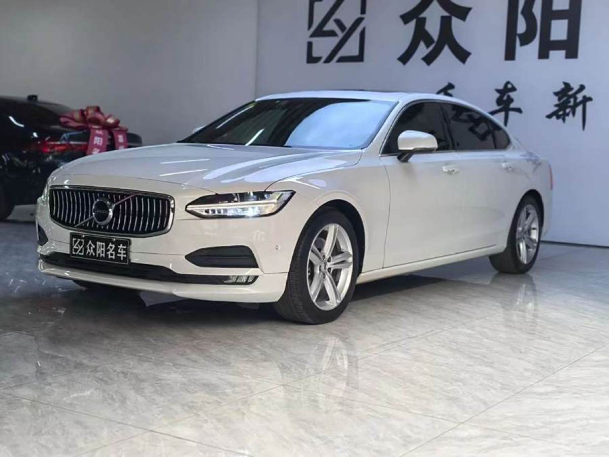 沃爾沃 S90  2018款 T4 智遠(yuǎn)版圖片