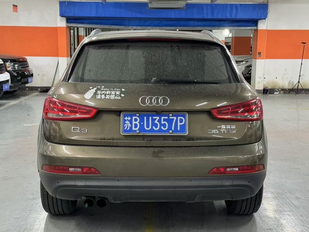 奧迪 奧迪Q3  2013款 35 TFSI 進取型圖片