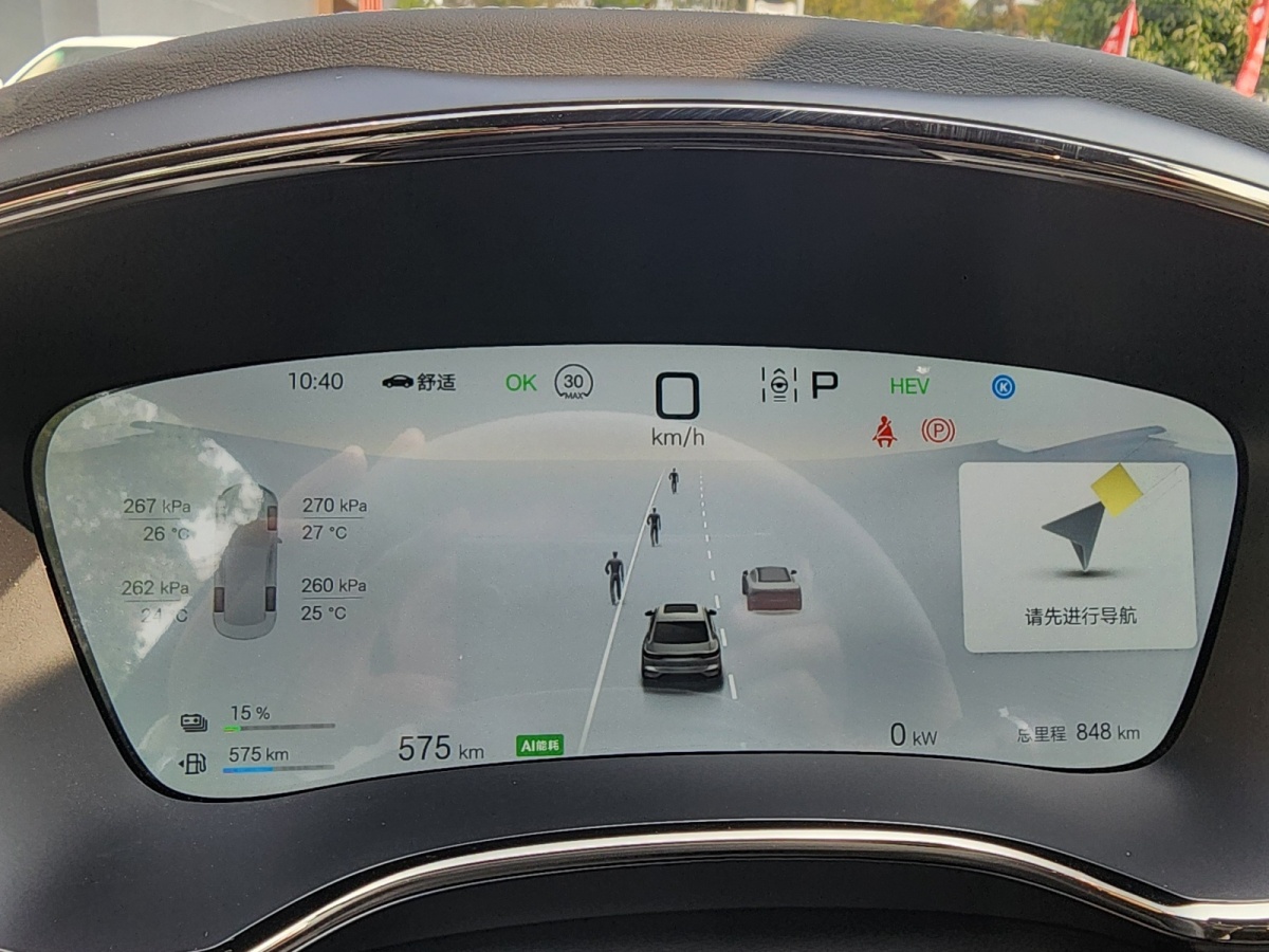 2024年11月比亞迪 漢  2025款 DM-i 125KM尊榮型