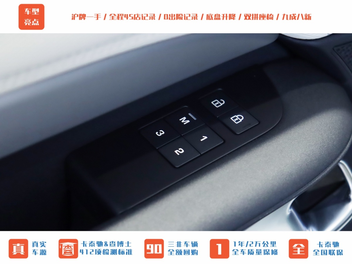 路虎 发现  1447款 2.7TD V6 HSE柴油版图片