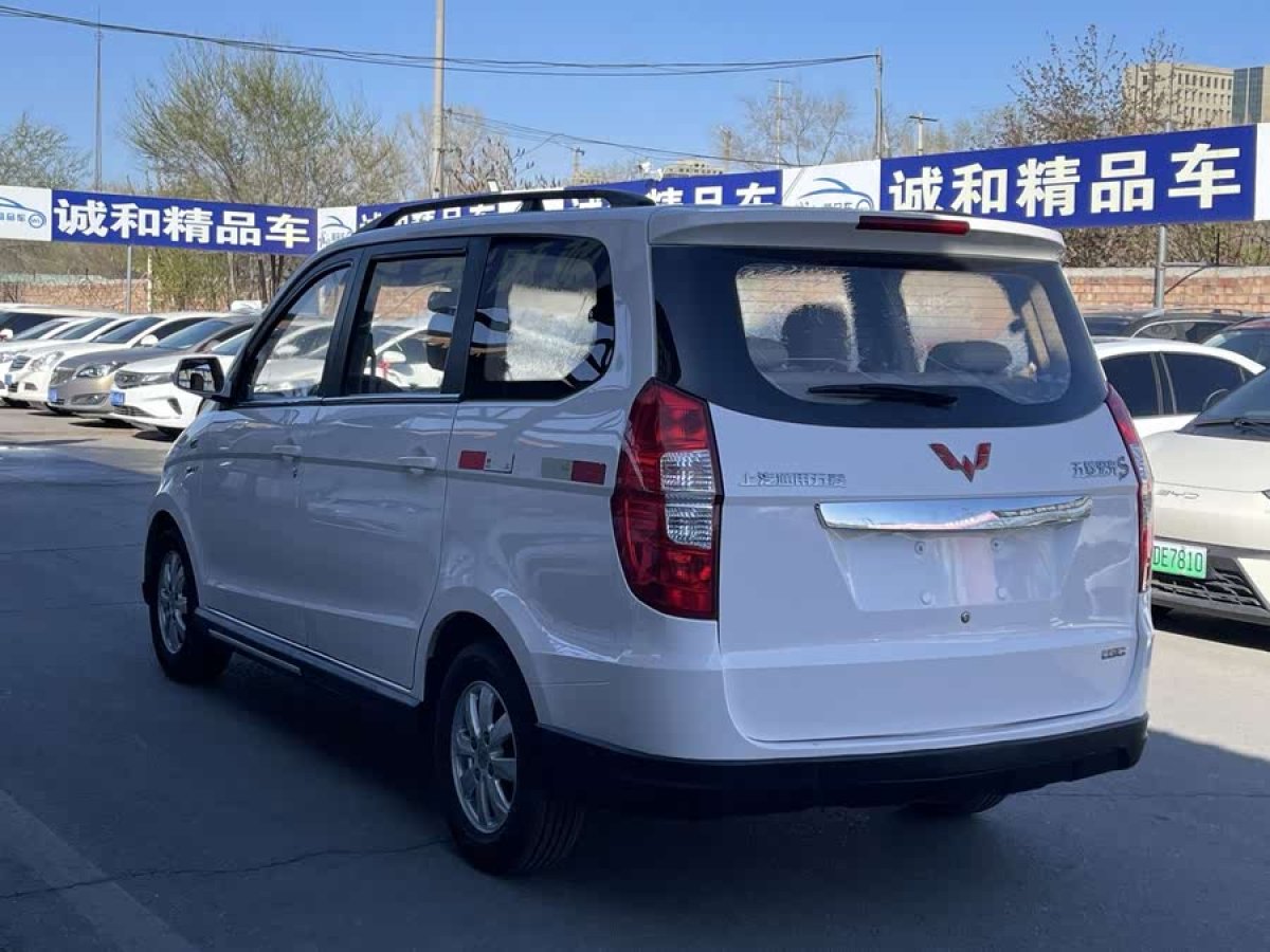 五菱 五菱宏光  2014款 1.5L S舒適型圖片