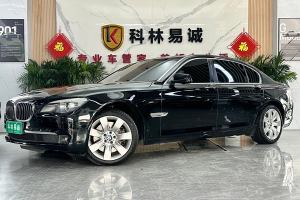 寶馬7系 寶馬 750Li xDrive