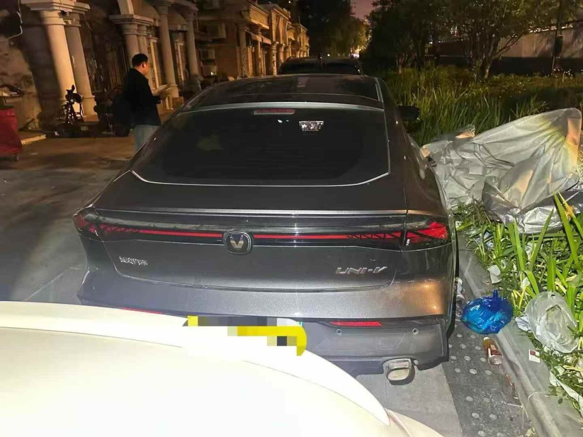長安 長安UNI-V  2024款 1.5T 尊享型圖片
