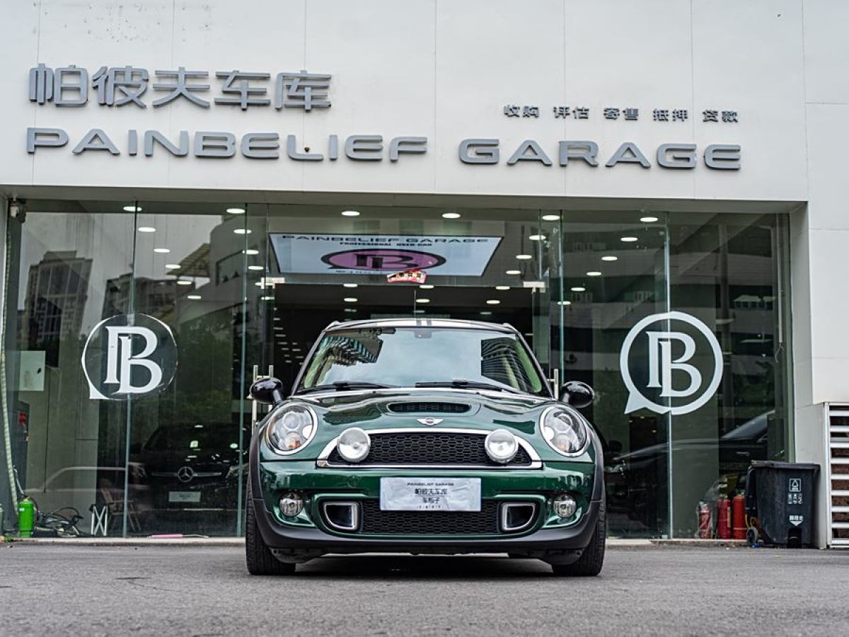 2013年12月MINI CLUBMAN  2013款 1.6T COOPER S Bond Street