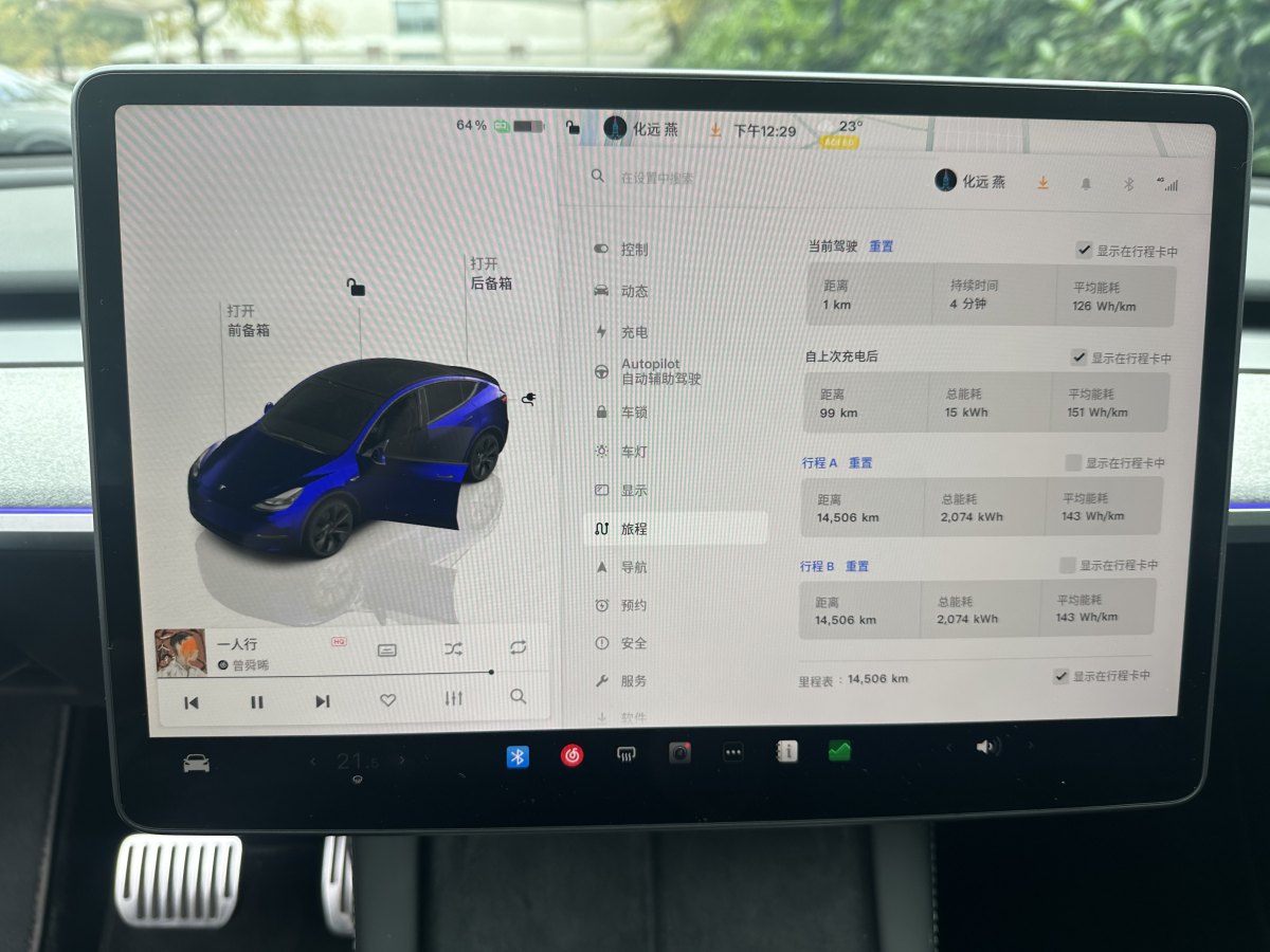 特斯拉 Model Y  2020款 改款 長續(xù)航后輪驅動版圖片