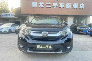 CR-V 本田 240TURBO CVT两驱舒适版 国V