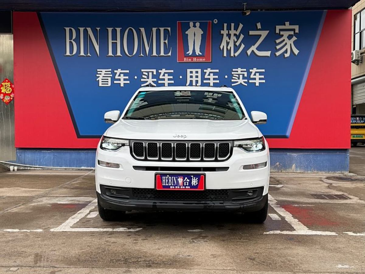 Jeep 指揮官  2018款 2.0T 兩驅(qū)進享版 國VI圖片