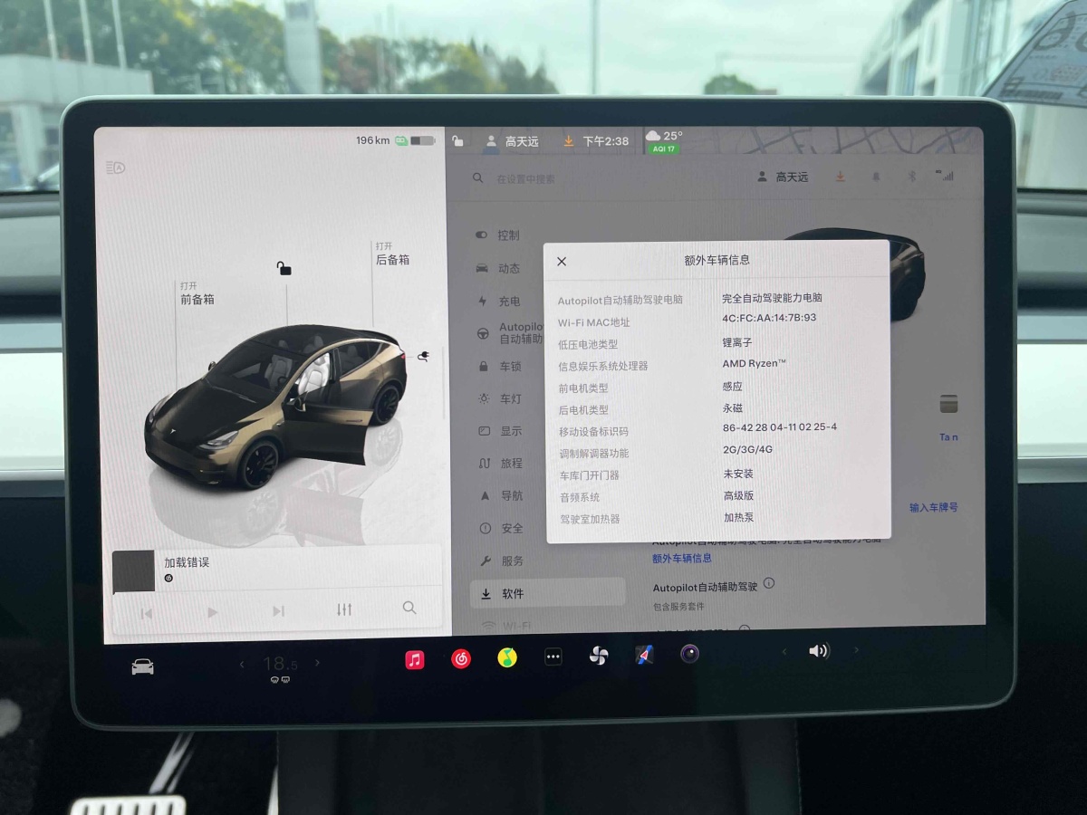 2021年12月特斯拉 Model Y  2021款 改款 Performance高性能全輪驅動版