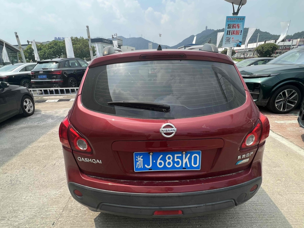 日產(chǎn) 逍客  2011款 2.0XV 雷 CVT 2WD圖片