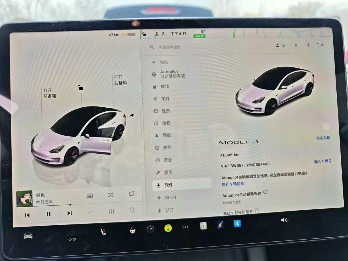 特斯拉 Model 3  2022款 Performance高性能全輪驅(qū)動(dòng)版圖片