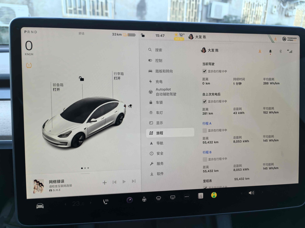 特斯拉 Model Y  2022款 改款 后輪驅(qū)動版圖片