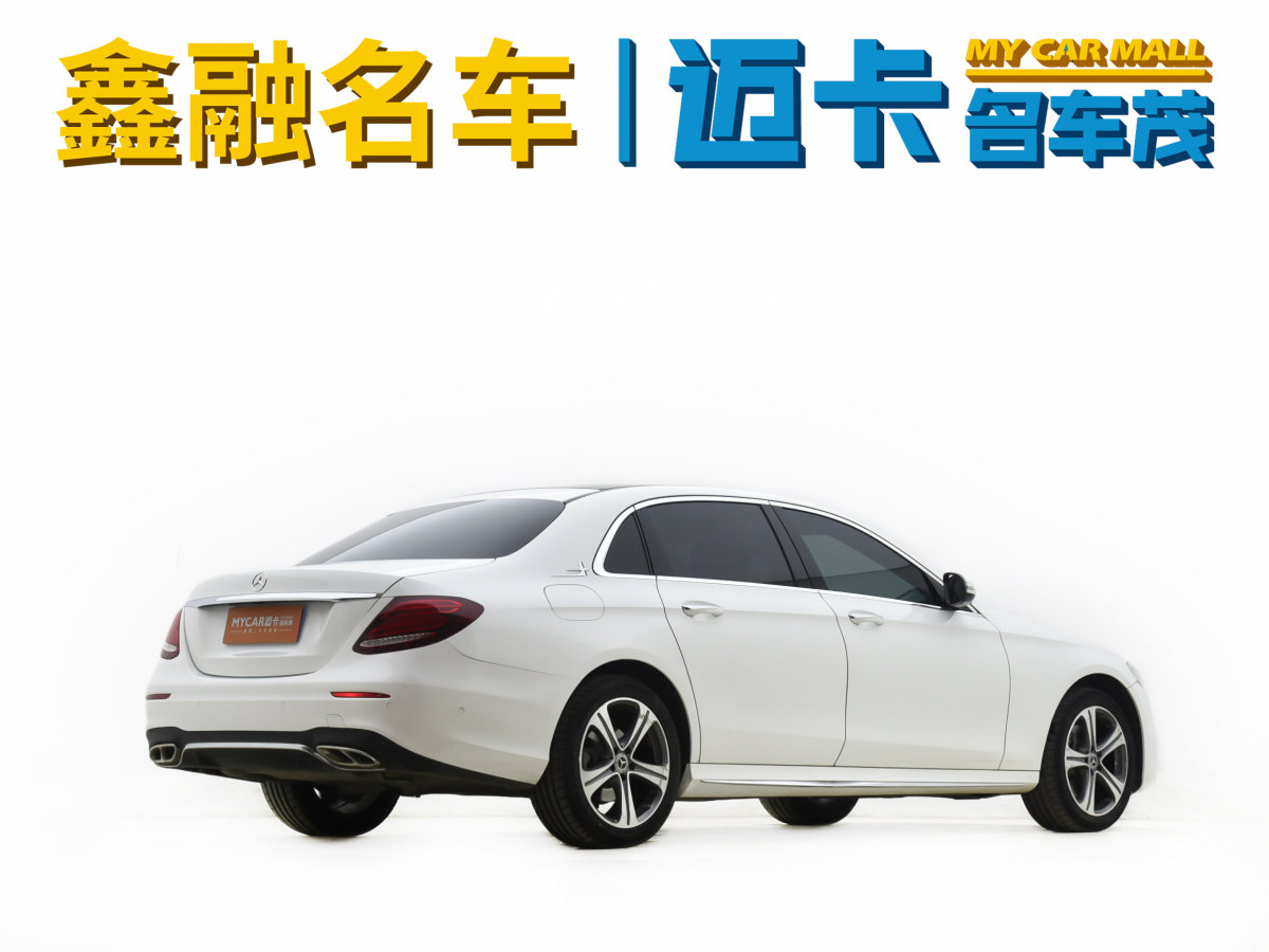 2019年10月奔馳 奔馳E級  2019款 E 260 L 運動型