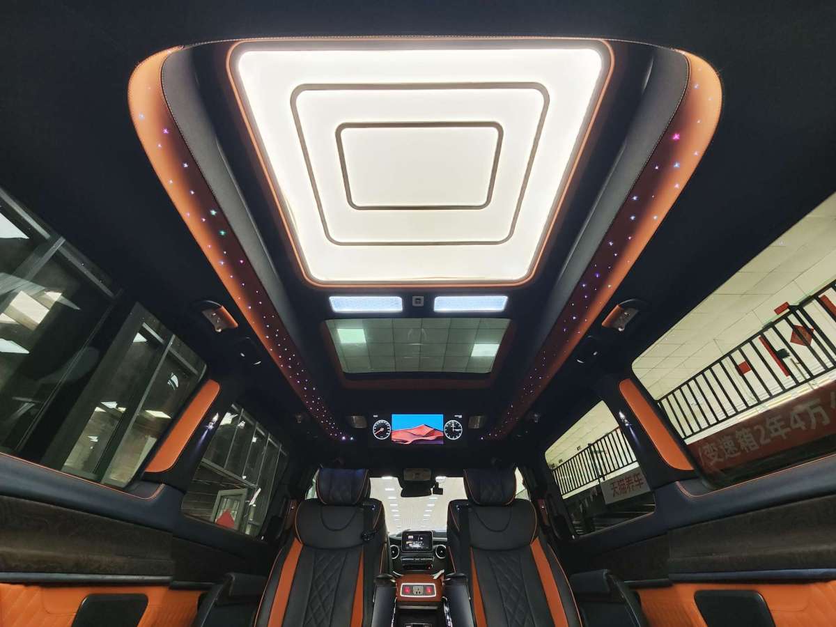奔馳 V級(jí)  2020款 V 260 L 長(zhǎng)軸距豪華版圖片