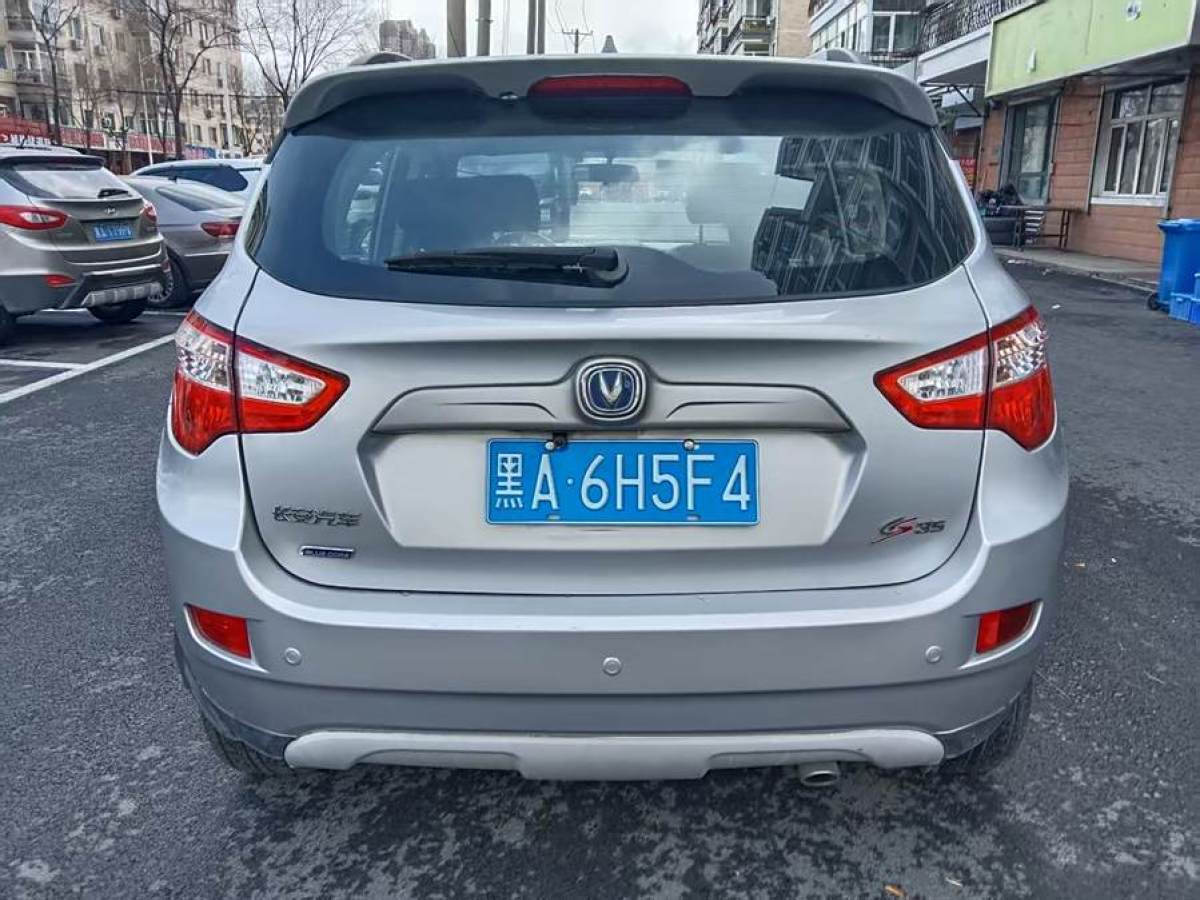 長(zhǎng)安 CS35  2012款 1.6L 自動(dòng)豪華型 國(guó)V圖片