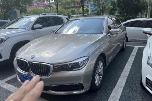 寶馬7系 寶馬 730Li 領(lǐng)先型