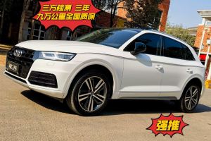 奧迪Q5L 奧迪 40 TFSI 榮享進取型