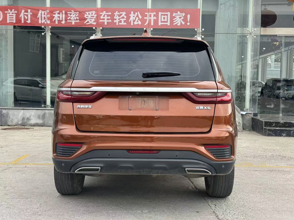 吉利 遠(yuǎn)景SUV  2020款 1.4T CVT尊貴型圖片