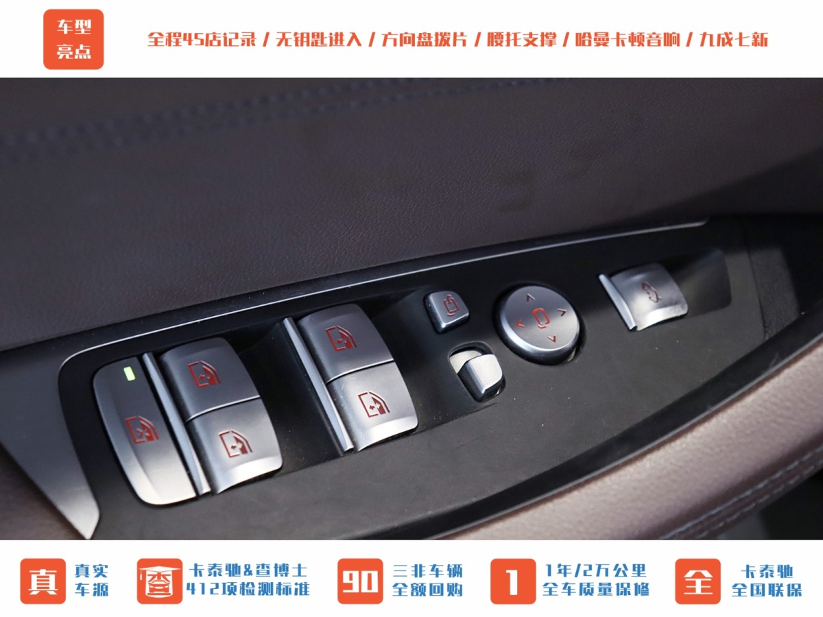 宝马 宝马X3  2021款 xDrive28i M运动套装图片