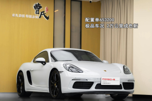 718 保時捷 Cayman 2.0T