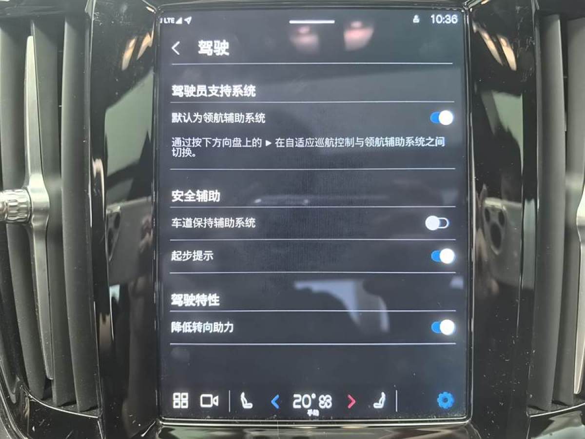 沃爾沃 S90  2024款 B5 智遠(yuǎn)豪華版圖片