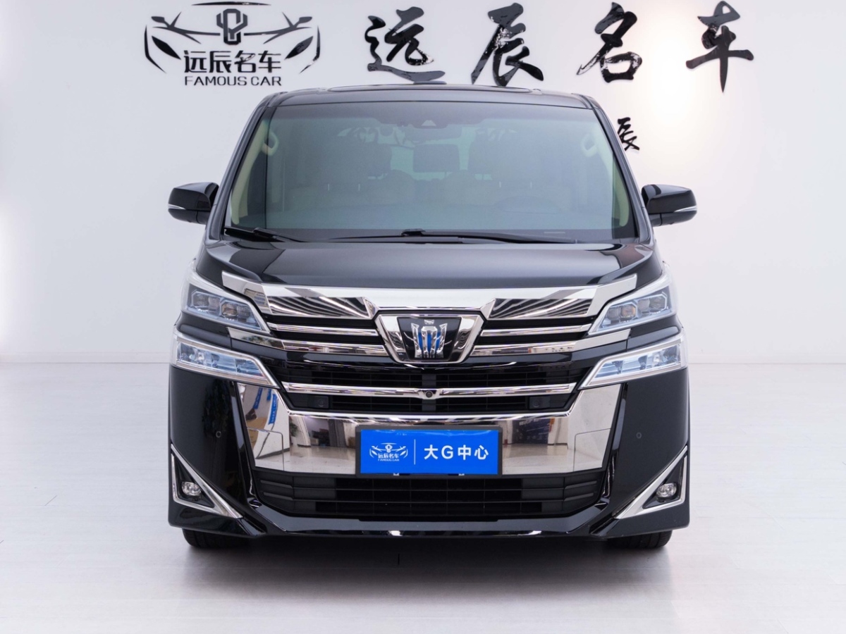 丰田 威尔法  2021款 皇冠 双擎 2.5L HV尊贵版图片