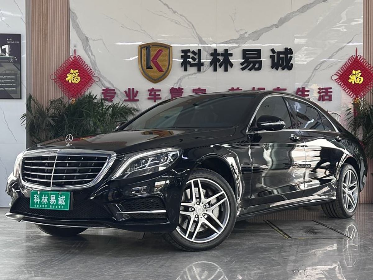 2016年10月奔馳 奔馳S級(jí)  2016款 S 400 L 4MATIC