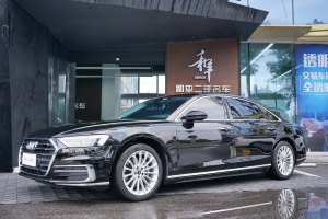 奥迪A8 奥迪 A8L 50 TFSI quattro 舒适型典藏版