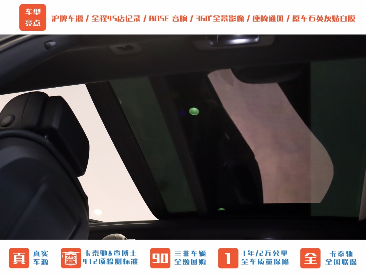 保時(shí)捷 Cayenne新能源  2020款 Cayenne E-Hybrid 2.0T圖片