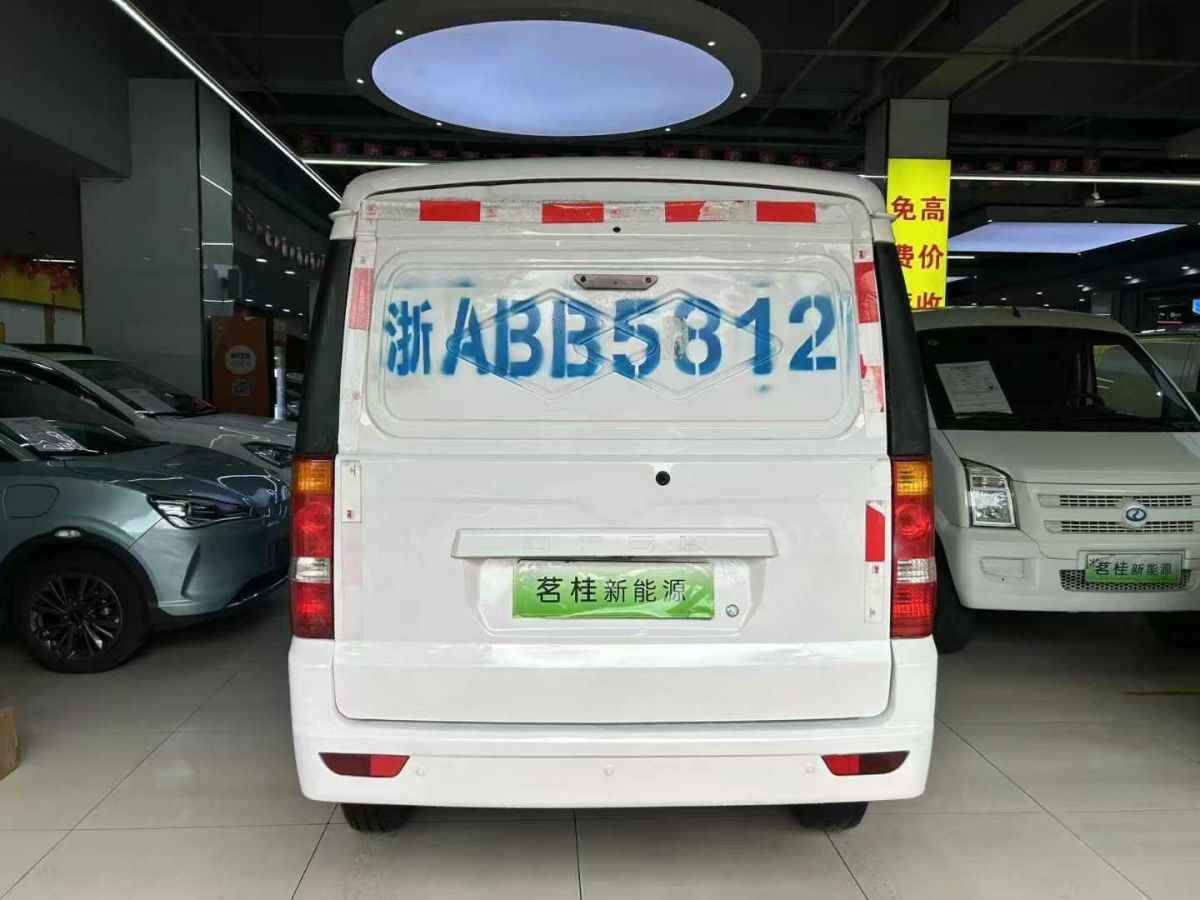 瑞馳 EC31  2023款 EC31L倉柵車標(biāo)準(zhǔn)版38.64kWh圖片