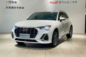 奧迪Q3 奧迪 35 TFSI 進(jìn)取動(dòng)感型