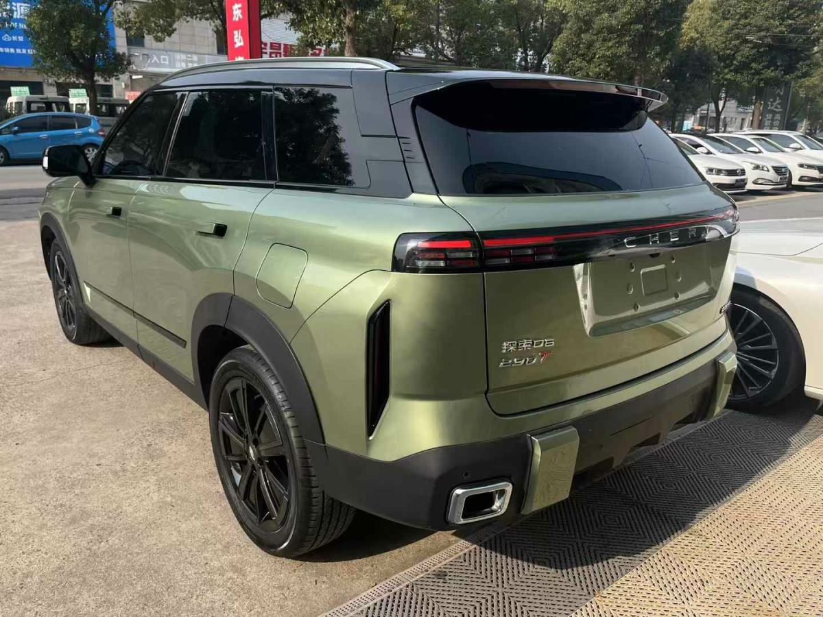 奇瑞 艾瑞澤5 PLUS  2023款 1.5L CVT 新動(dòng)版圖片