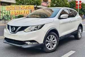 逍客 日產(chǎn) 2.0L CVT精英版 國V