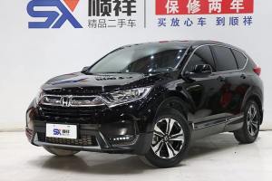 CR-V 本田 耀目版plus 240TURBO CVT兩驅(qū)風(fēng)尚版