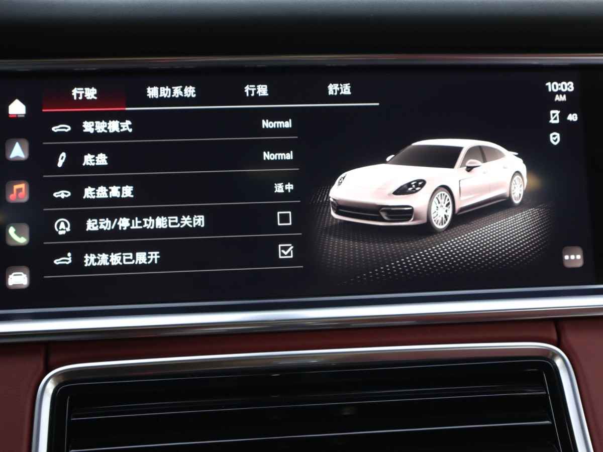 2022年1月保時(shí)捷 Panamera  2021款 Panamera 2.9T