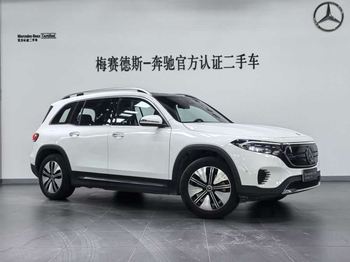 奔馳 奔馳EQB  2023款 改款 EQB 260圖片