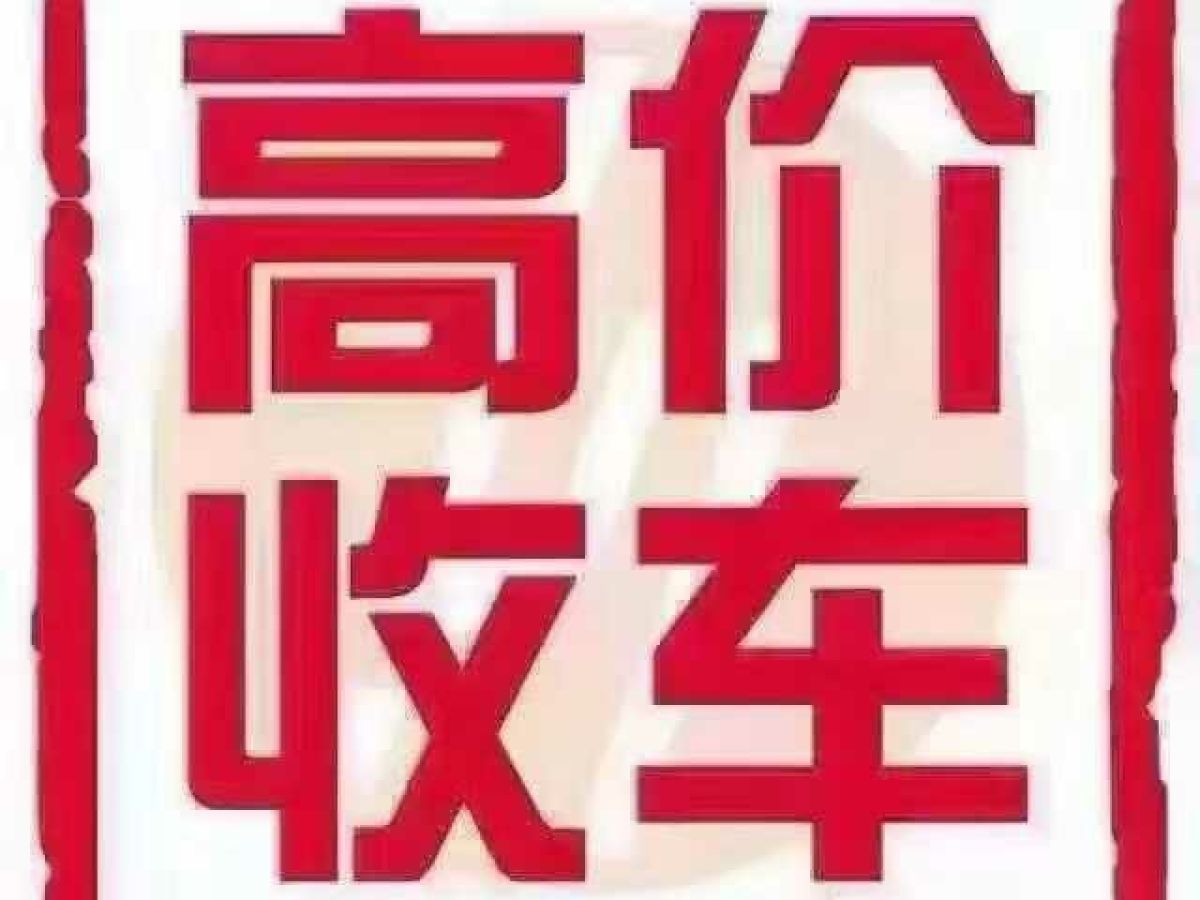 吉利 帝豪  2016款 1.3T CVT向上版圖片