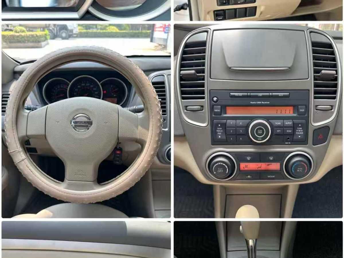 日產(chǎn) 軒逸  2019款  經(jīng)典 1.6XE CVT舒適版圖片
