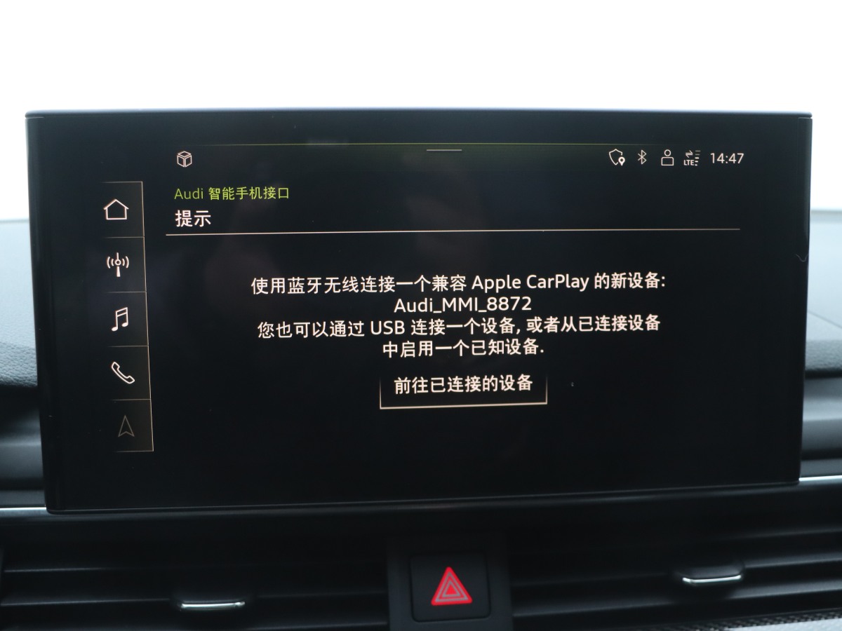 奧迪 奧迪A4L  2020款 40 TFSI 時(shí)尚動感型圖片