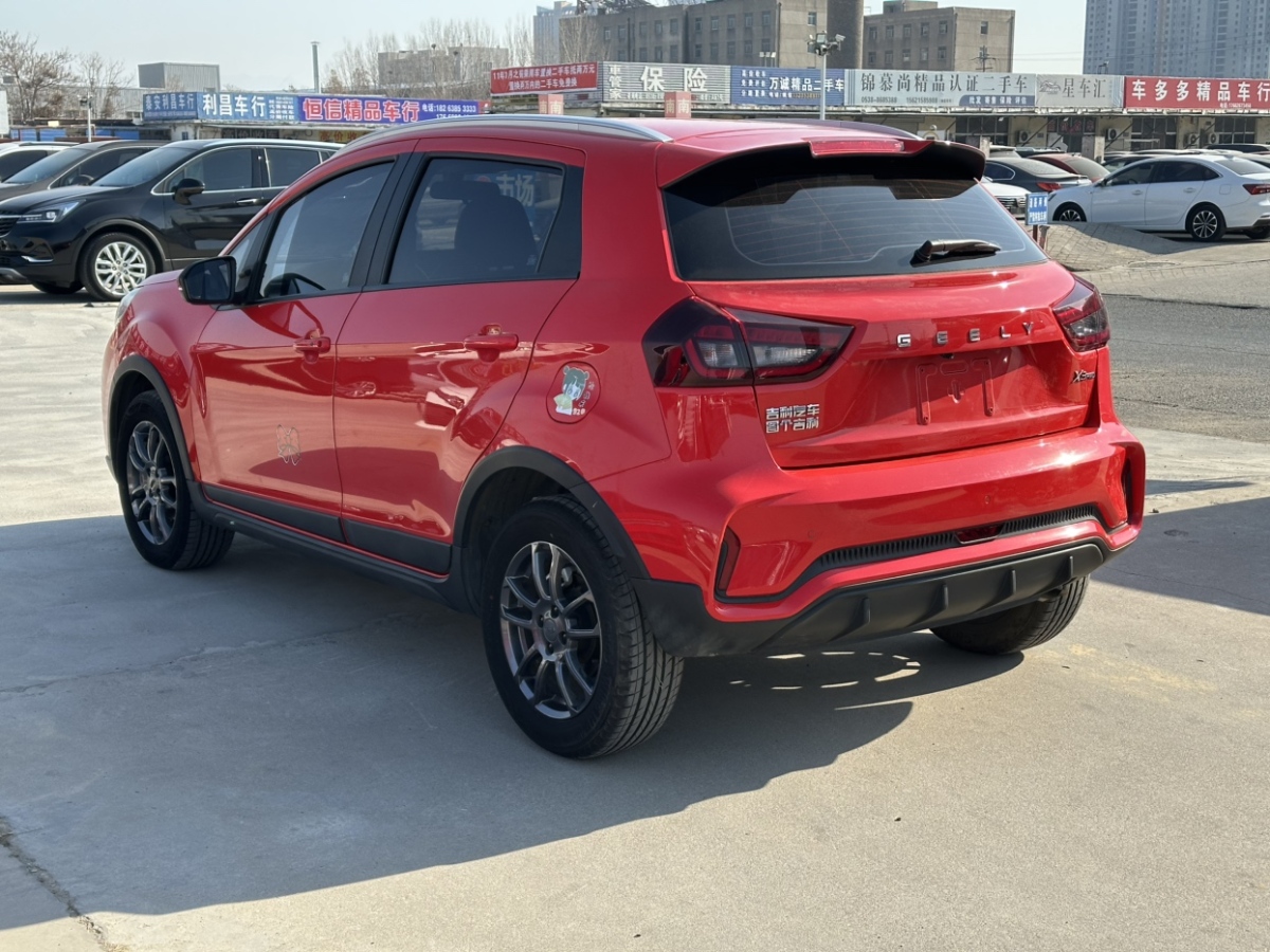 吉利 遠(yuǎn)景X3  2021款 PRO 1.5L CVT尊貴型圖片