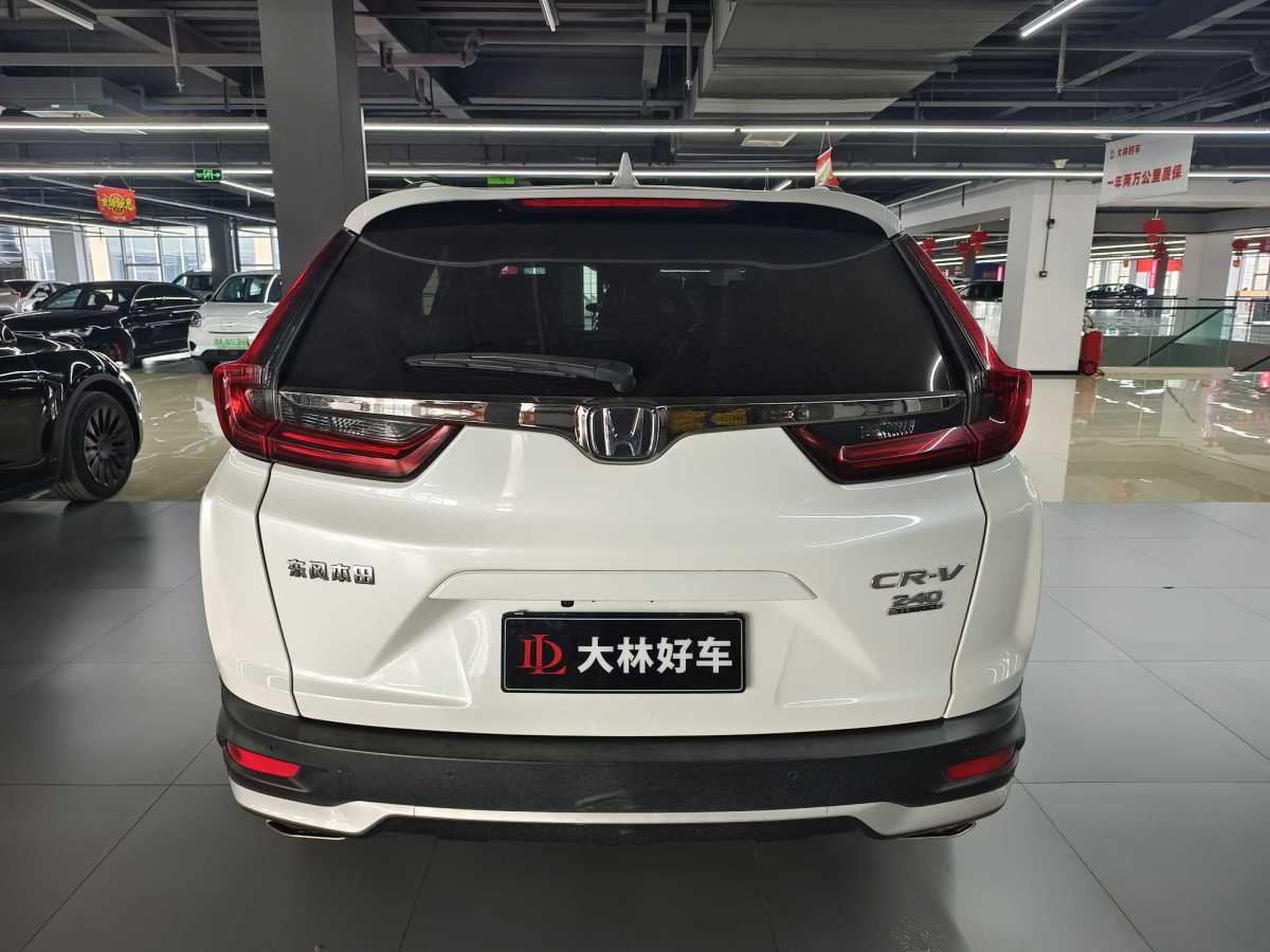 本田 CR-V  2017款 240TURBO CVT兩驅風尚版圖片