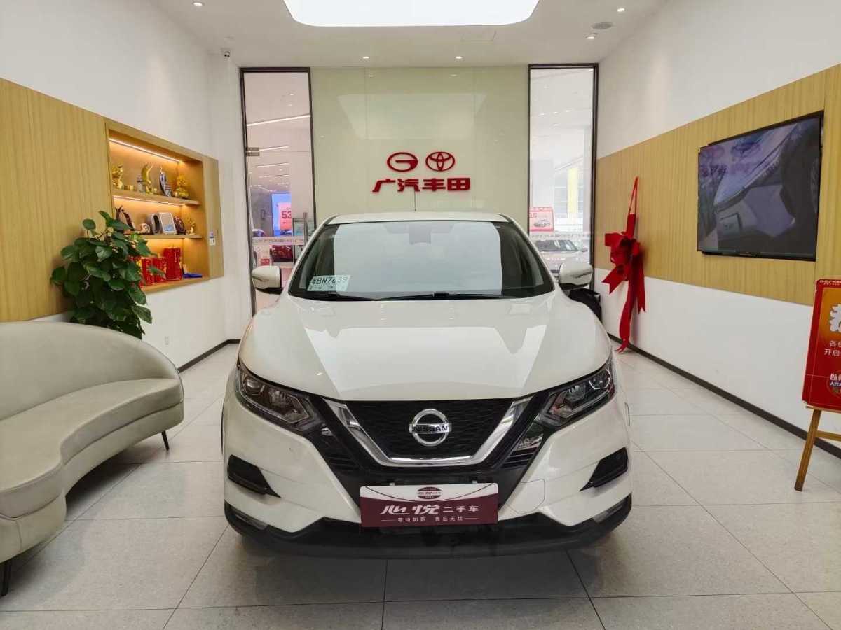 日產(chǎn) 逍客  2022款 2.0L CVT XV智享版圖片