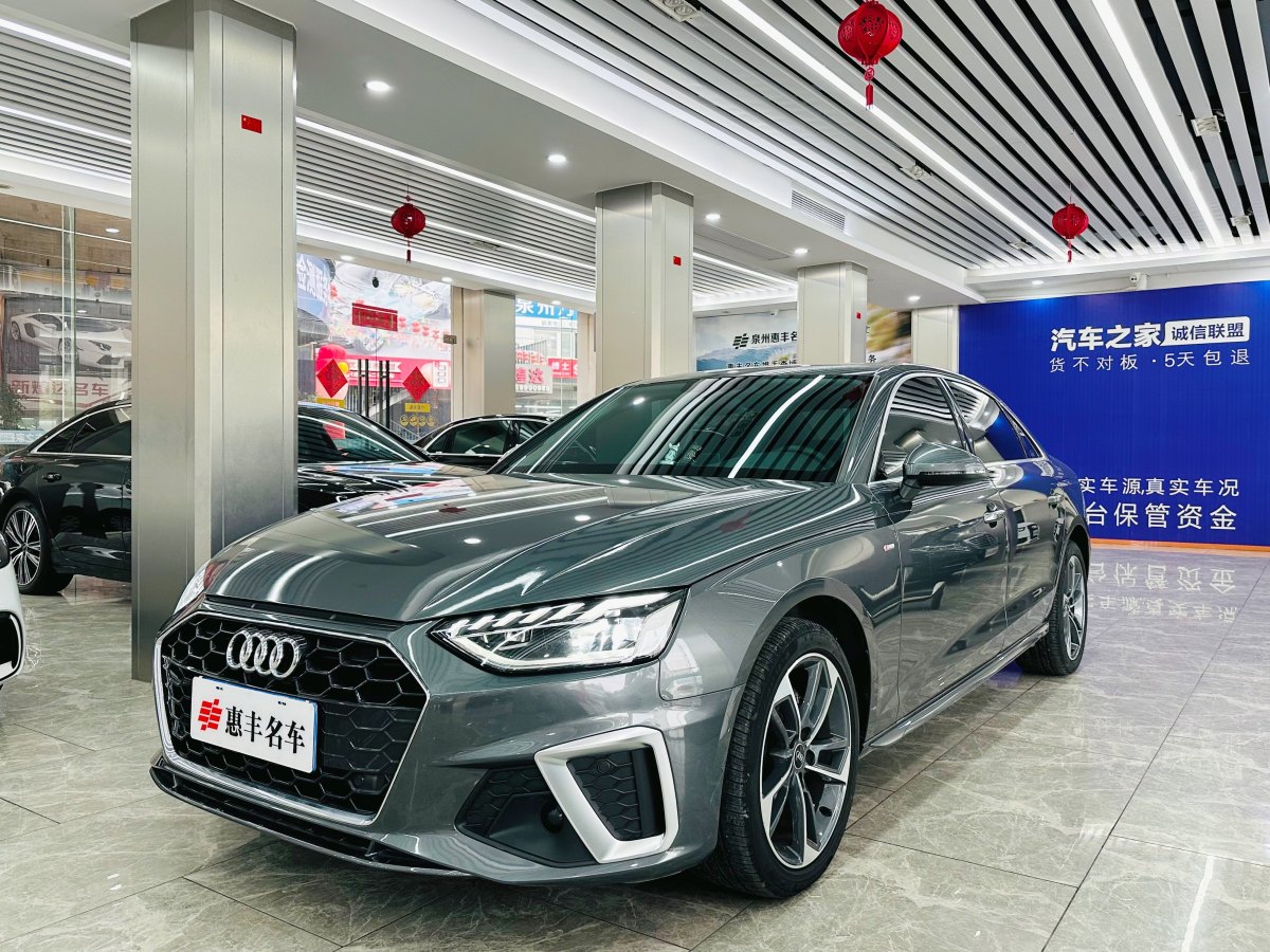 奧迪 奧迪A4L  2022款 40 TFSI 時(shí)尚致雅型圖片